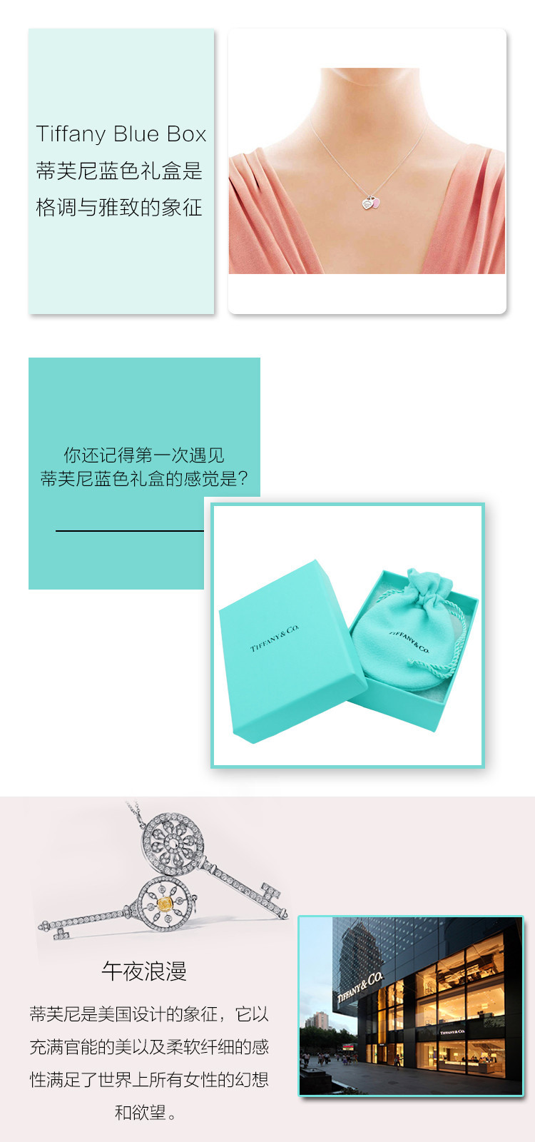 Tiffany & Co./蒂芙尼 925纯银樱花粉时尚双心珐琅项链 28751249