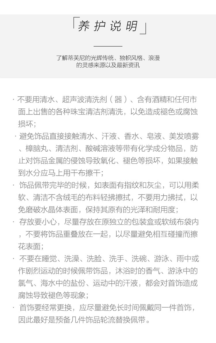 Tiffany & Co./蒂芙尼 925纯银樱花粉时尚双心珐琅项链 28751249