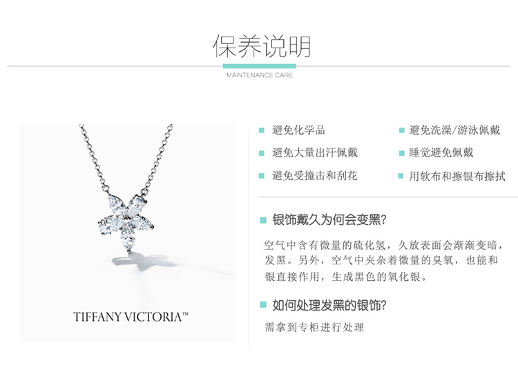 Tiffany & Co./蒂芙尼 Return to Tiffany™系列 女式S925银粉色心形小珠Bead珐琅手链 7英寸