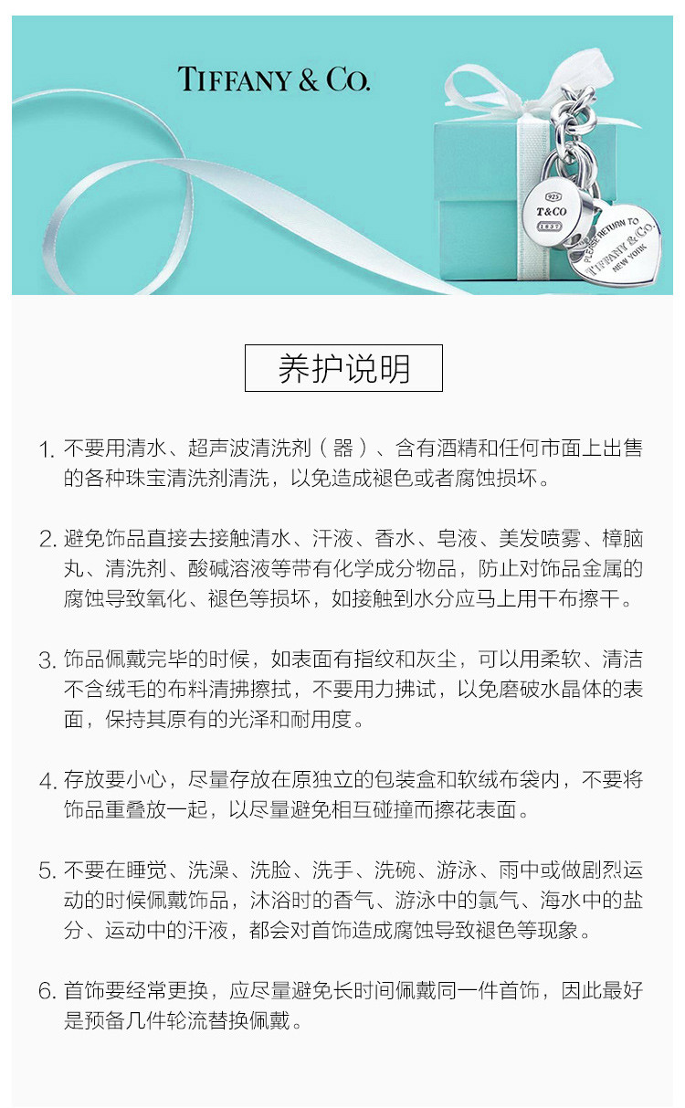 Tiffany & Co./蒂芙尼 925纯银蓝色时尚双心珐琅项链 27125107
