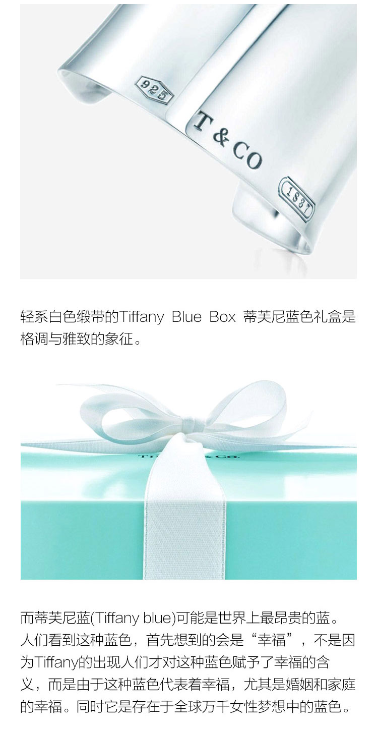 Tiffany & Co./蒂芙尼 TIFFANY KEYS S925银 心形钥匙吊坠 吊坠24466833, 链 21771953