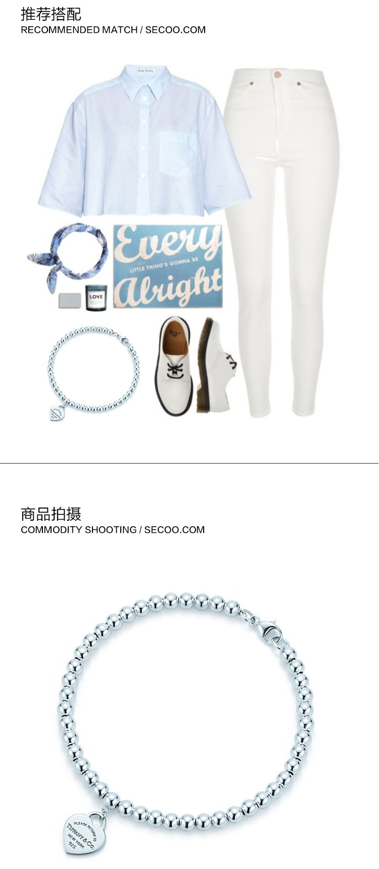 Tiffany & Co./蒂芙尼 女式S925银银色心形小珠Bead珐琅手链 6.5英寸 TGRP02587