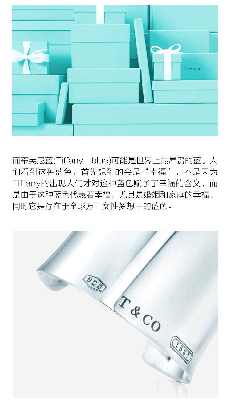 Tiffany & Co./蒂芙尼 纯银银色蝴蝶结手链 7英寸 GRP06349