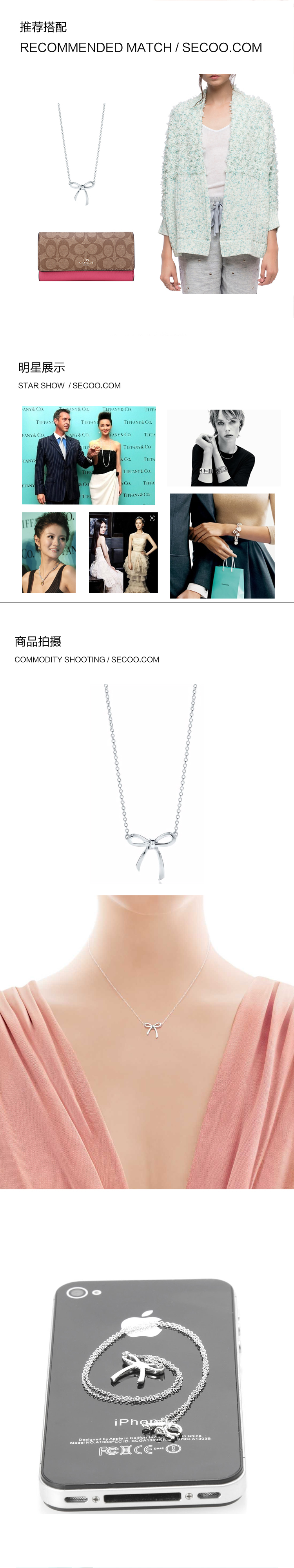 Tiffany & Co./蒂芙尼 纯银小号蝴蝶结吊坠配16英寸项链