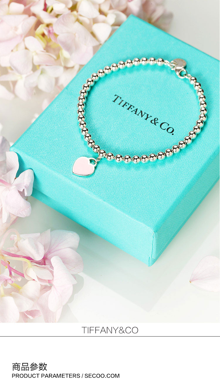 Tiffany & Co./蒂芙尼 女式纯银粉色心形小珠Bead珐琅手链 7.5英寸 TGRP03577