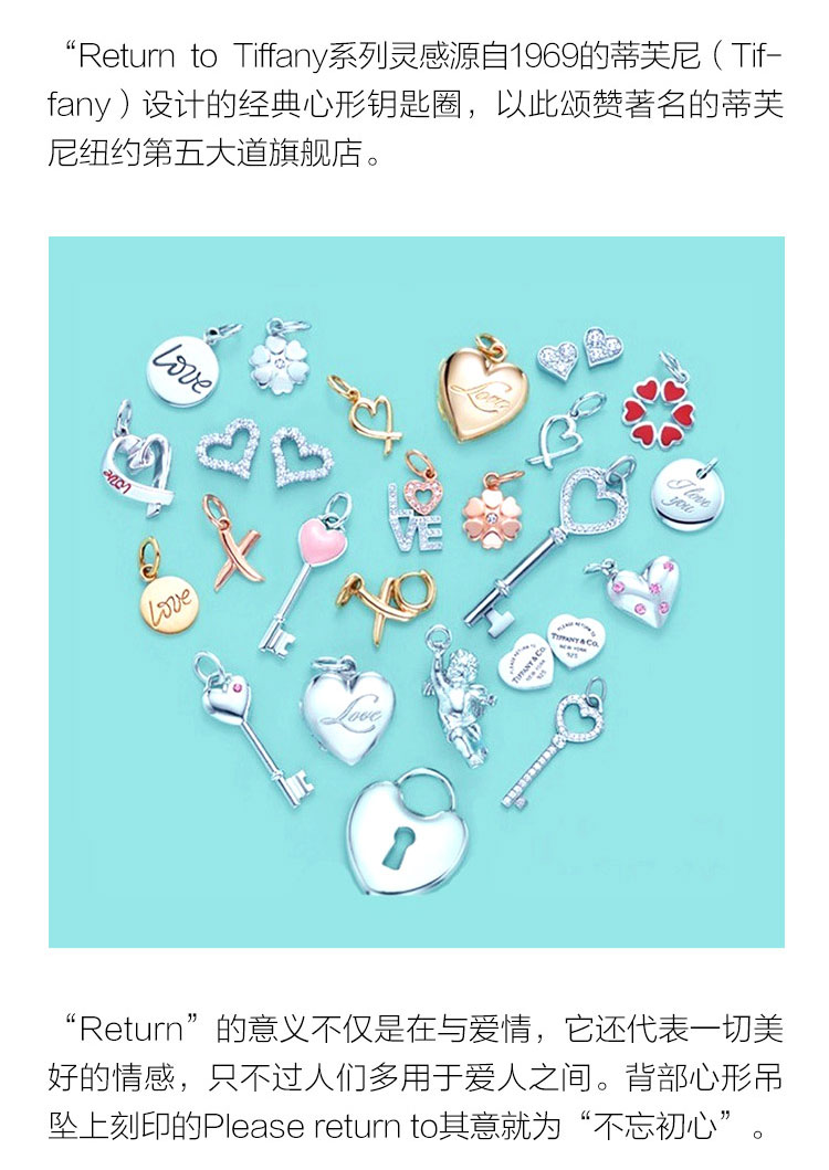 Tiffany & Co./蒂芙尼 女式纯银粉色心形小珠Bead珐琅手链 7.5英寸 TGRP03577