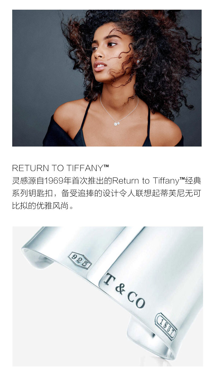 Tiffany & Co./蒂芙尼 女式纯银粉色心形小珠Bead珐琅手链 7.5英寸 TGRP03577