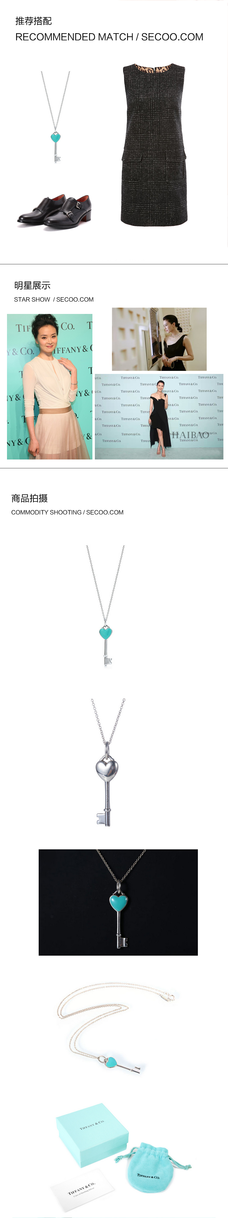 Tiffany & Co./蒂芙尼 Heart key蓝色珐琅桃心S925银钥匙项链 钥匙吊坠16英寸链