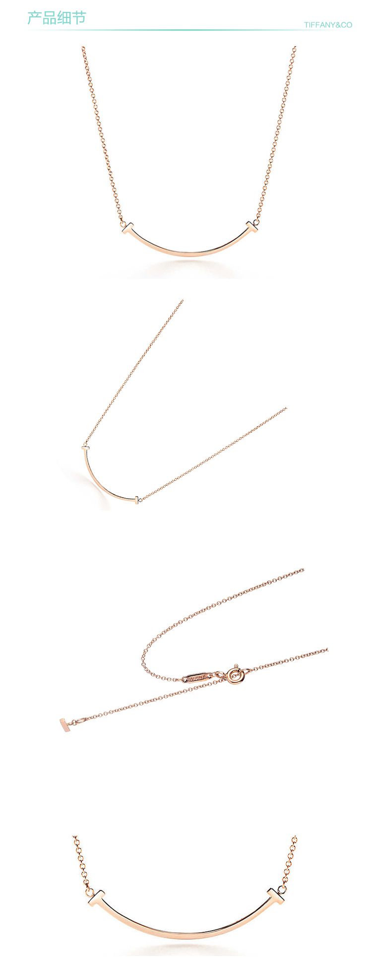 Tiffany & Co./蒂芙尼 18K玫瑰金迷你笑脸吊坠项链 35189432