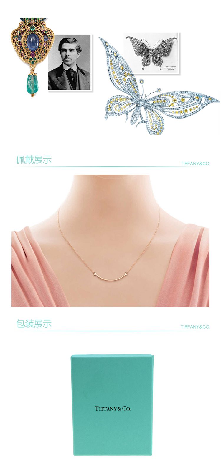 Tiffany & Co./蒂芙尼 18K玫瑰金迷你笑脸吊坠项链 35189432
