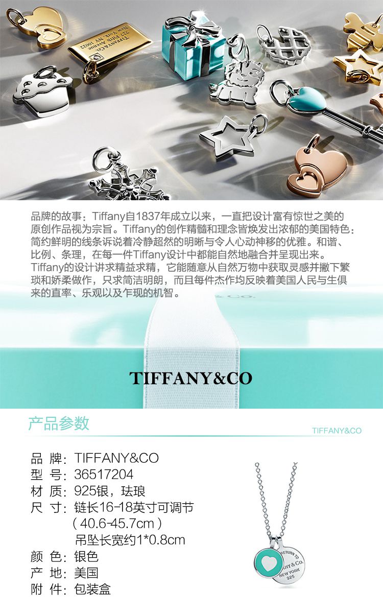Tiffany & Co./蒂芙尼 Return to Tiffany™系列双圆形项链