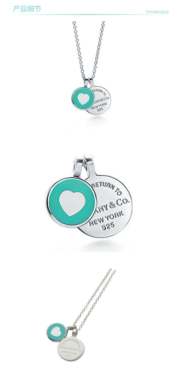 Tiffany & Co./蒂芙尼 Return to Tiffany™系列双圆形项链
