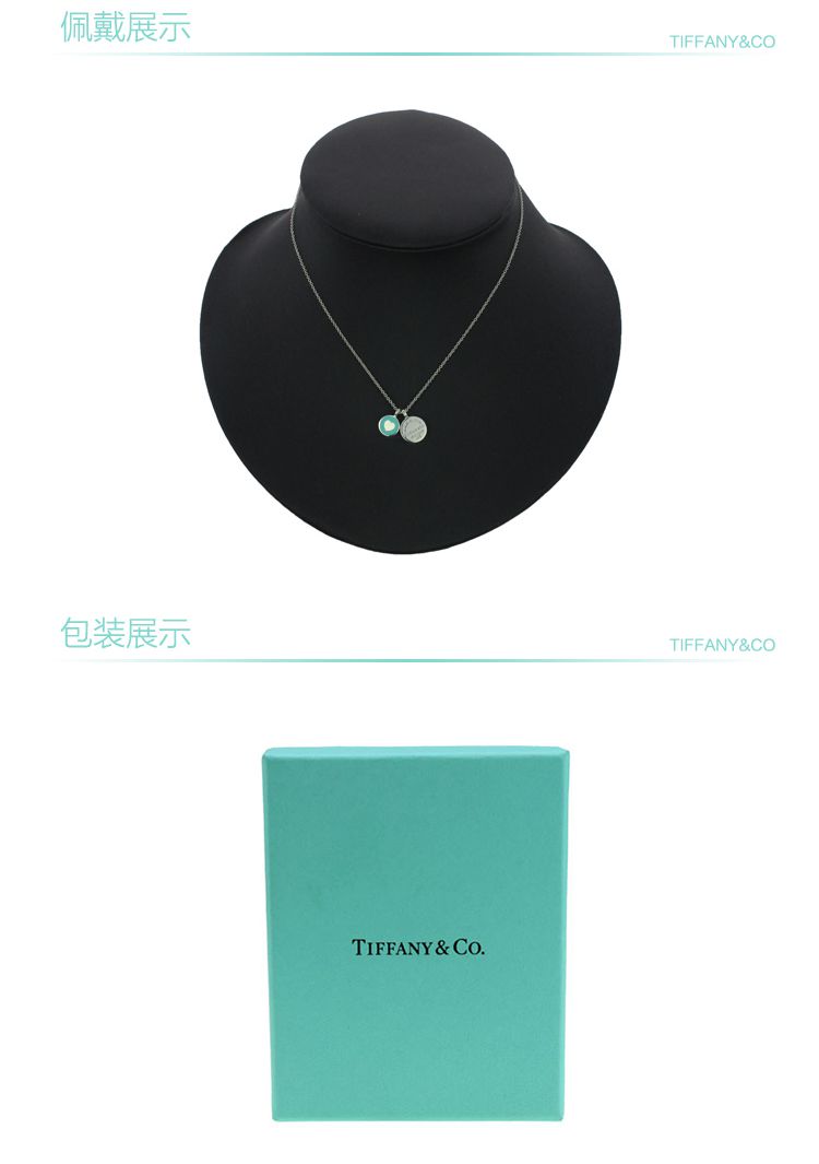 Tiffany & Co./蒂芙尼 Return to Tiffany™系列双圆形项链