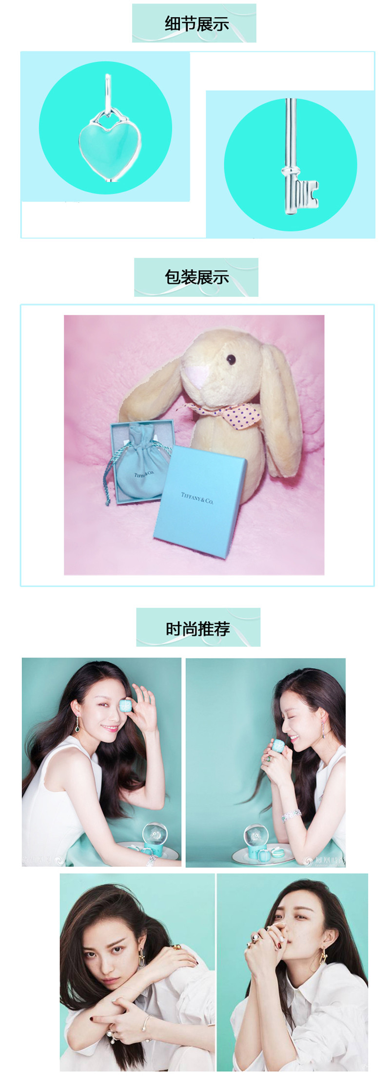 Tiffany & Co./蒂芙尼 蓝色珐琅桃心钥匙项链 24466841