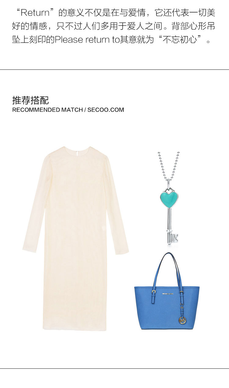 Tiffany & Co./蒂芙尼 Heart key蓝色珐琅桃心钥匙项链 S925银钥匙吊坠18英寸链