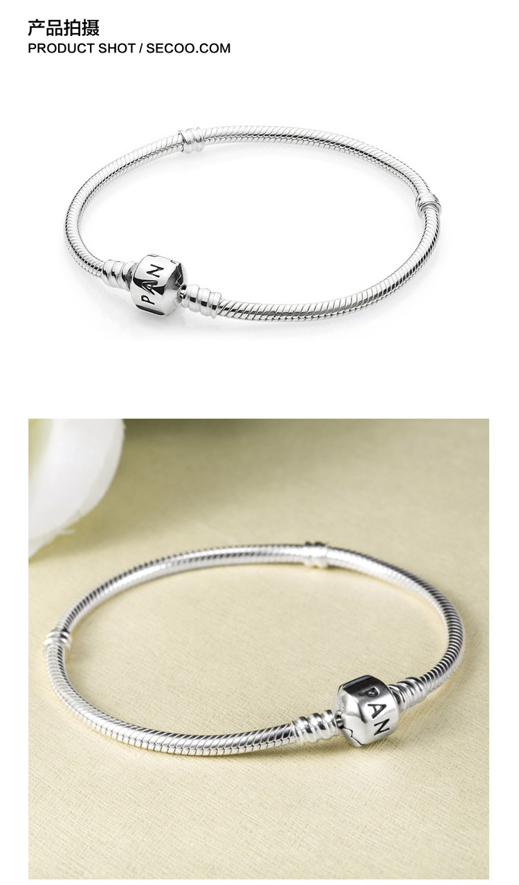 PANDORA/潘多拉 925纯银基础链蛇骨链590702HV-17
