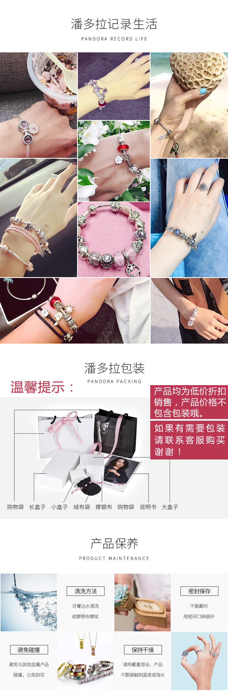 PANDORA/潘多拉 925纯银基础链蛇骨链590702HV-17