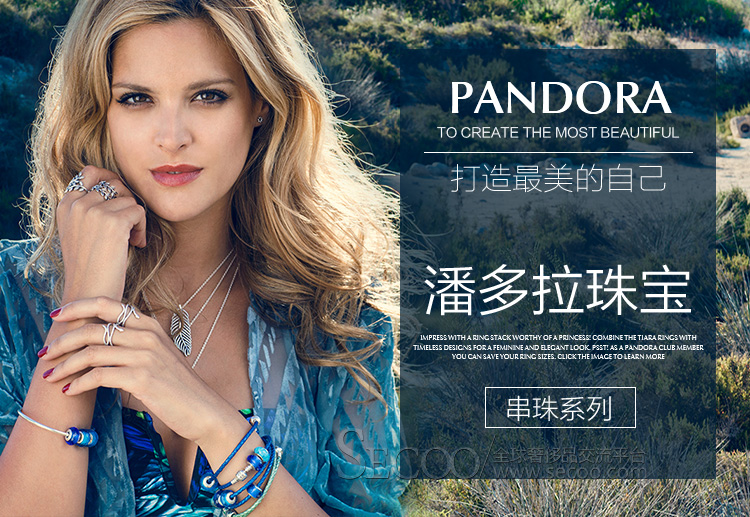 PANDORA/潘多拉Me系列 粉色细小切面琉璃珠791499PCZ