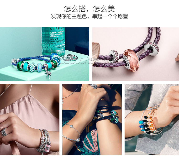 PANDORA/潘多拉 925银 天使的羽毛珠子 791751