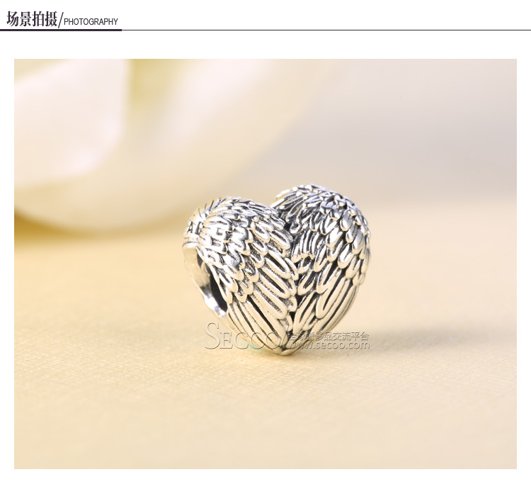 PANDORA/潘多拉 925银 天使的羽毛珠子 791751