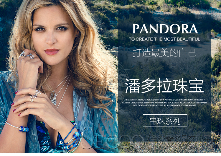 PANDORA/潘多拉 华丽贵族皇冠吊坠791376