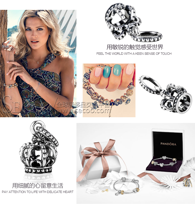 PANDORA/潘多拉 华丽贵族皇冠吊坠791376