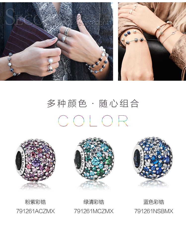 PANDORA/潘多拉 华丽贵族皇冠吊坠791376
