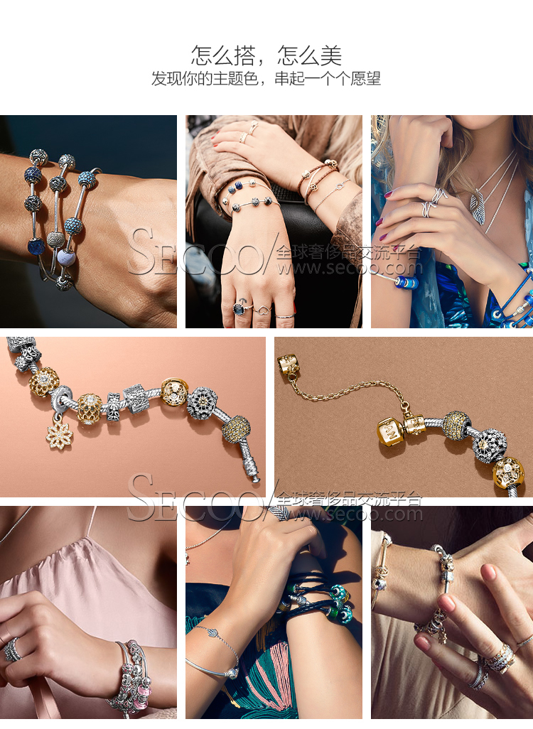 PANDORA/潘多拉 华丽贵族皇冠吊坠791376