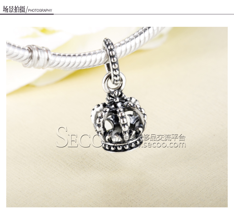 PANDORA/潘多拉 华丽贵族皇冠吊坠791376