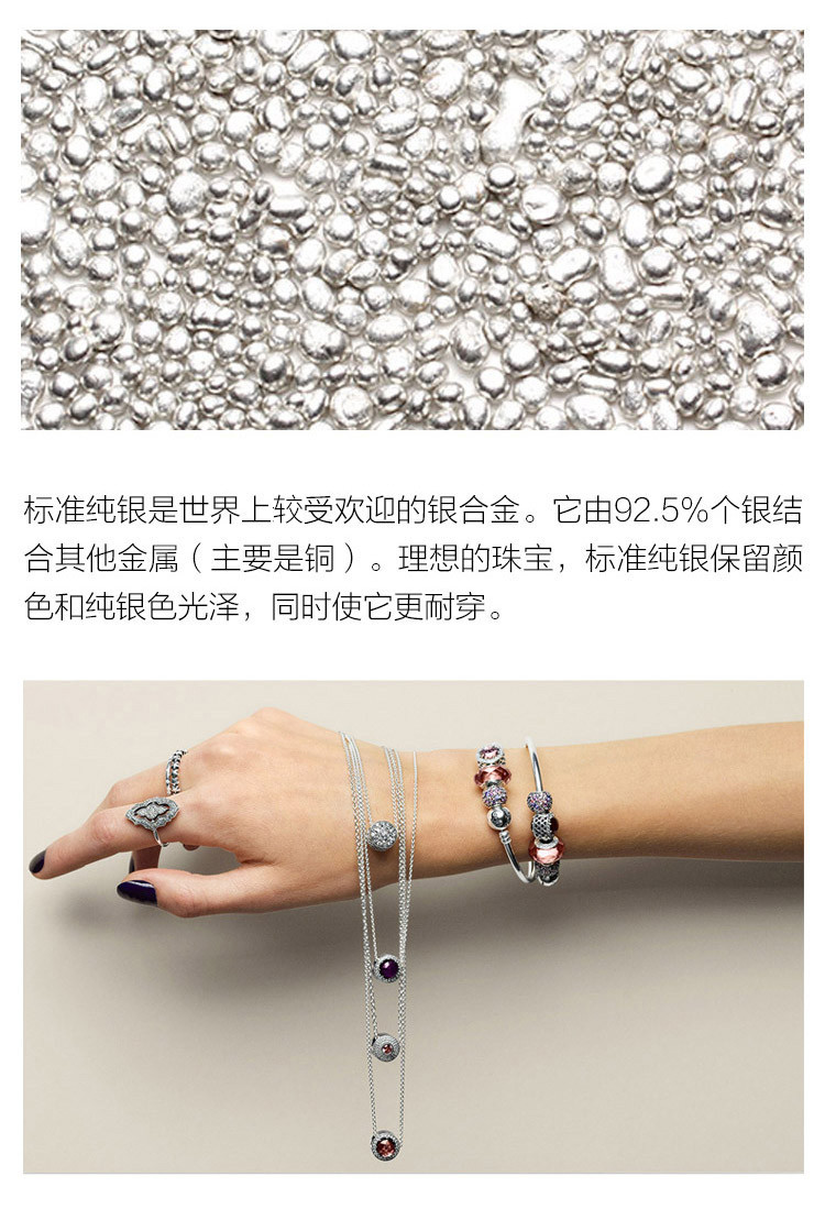 PANDORA/潘多拉 粉色切面琉璃珠791068