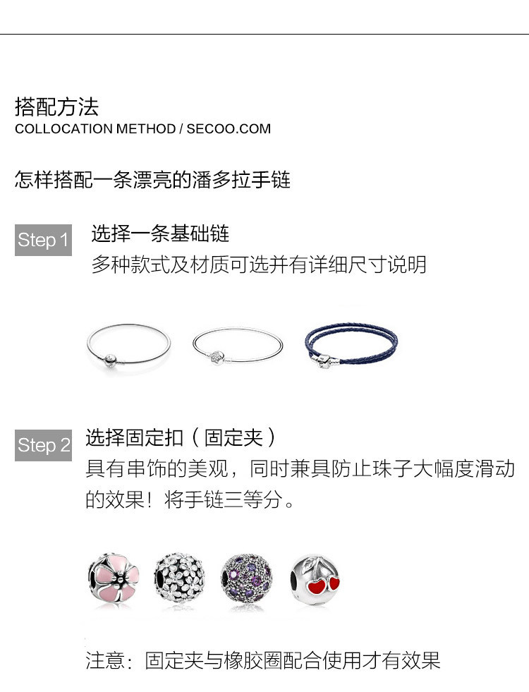 PANDORA/潘多拉 粉色切面琉璃珠791068
