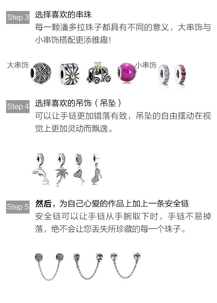PANDORA/潘多拉 粉色切面琉璃珠791068