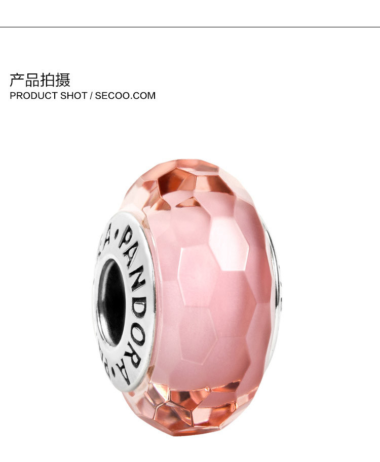 PANDORA/潘多拉 粉色切面琉璃珠791068