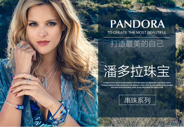 PANDORA/潘多拉 925银 绿色幸运四叶草吊坠790572EN25