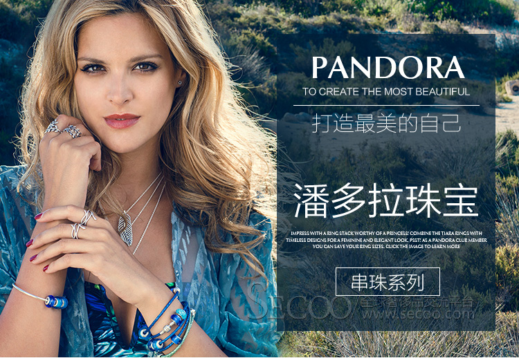 PANDORA/潘多拉 紫色菱形切面琉璃珠791499ACZ