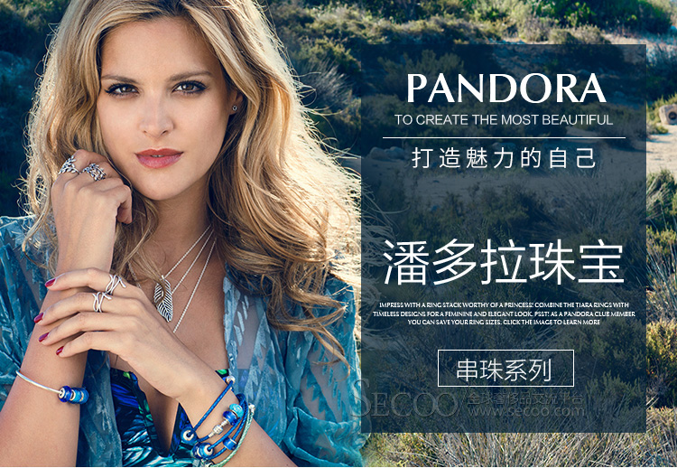 PANDORA/潘多拉 925银基础蛇骨手链590719-17