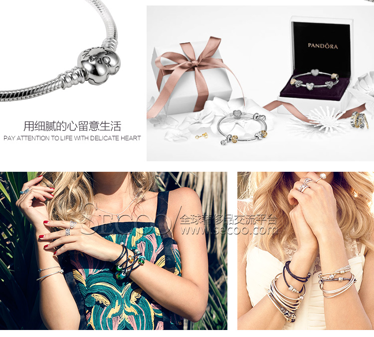 PANDORA/潘多拉 925银基础蛇骨手链590719-17