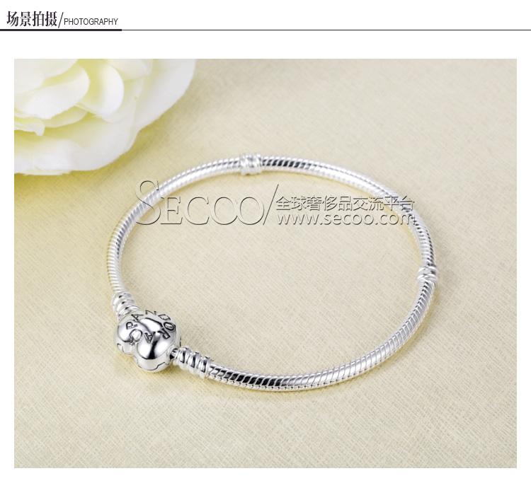 PANDORA/潘多拉 925银基础蛇骨手链590719-17