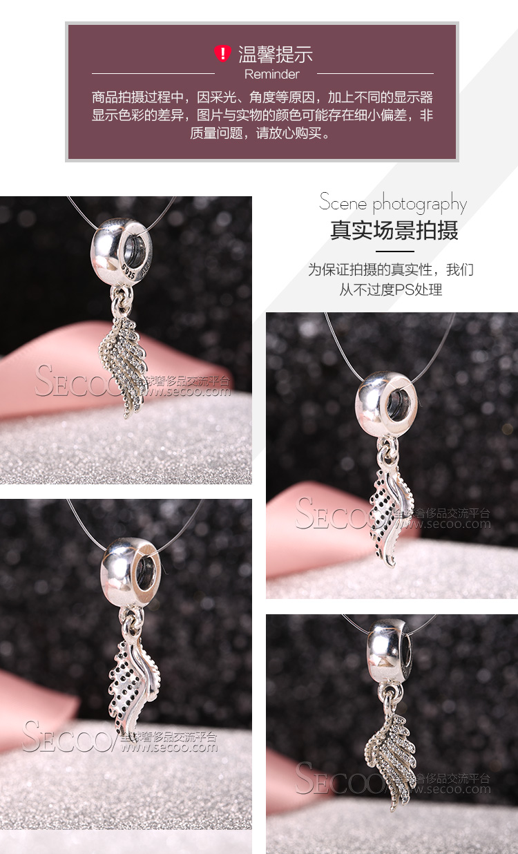 PANDORA/潘多拉 闪亮锆石天使之翼吊坠791750CZ