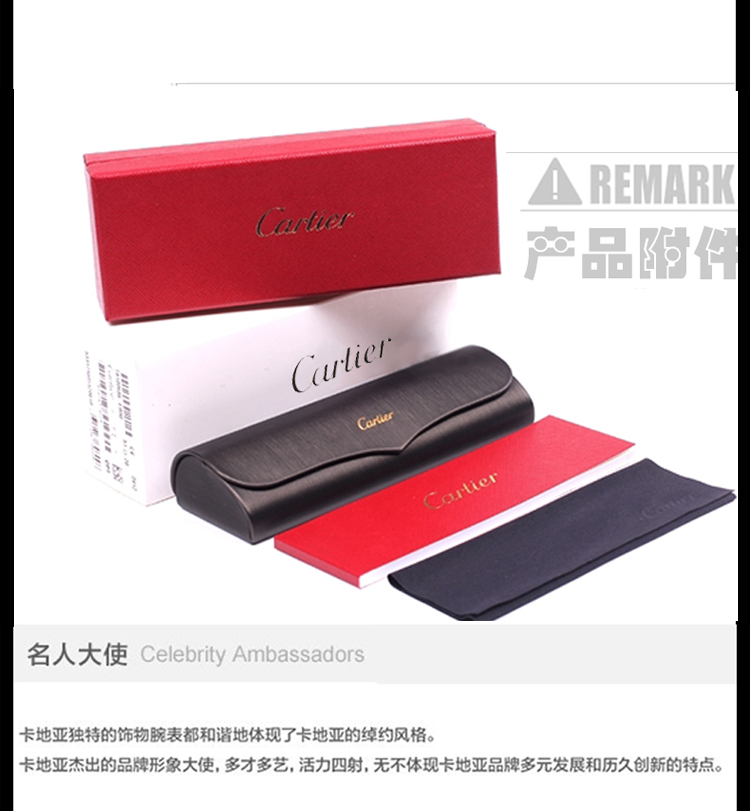 CARTIER/卡地亚经典无框镀金豹子头系列女士光学镜架