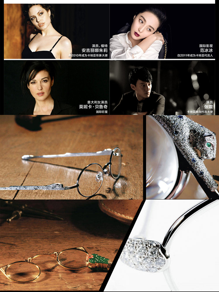 CARTIER/卡地亚经典无框镀金豹子头系列女士光学镜架