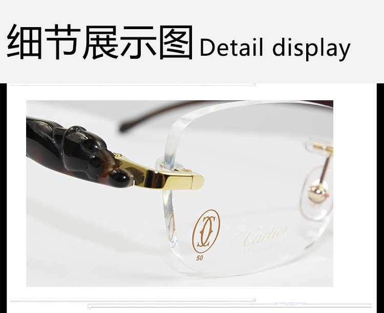 CARTIER/卡地亚 经典豹子系列牛角材质镜腿镀金饰面男女款光学眼镜