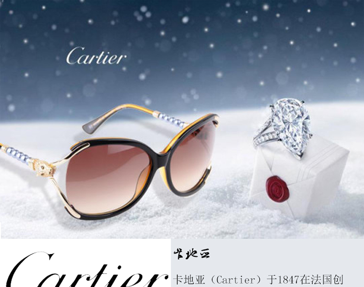 CARTIER/卡地亚 经典跑车系列镀铂金半框木质镜腿商务男款眼镜