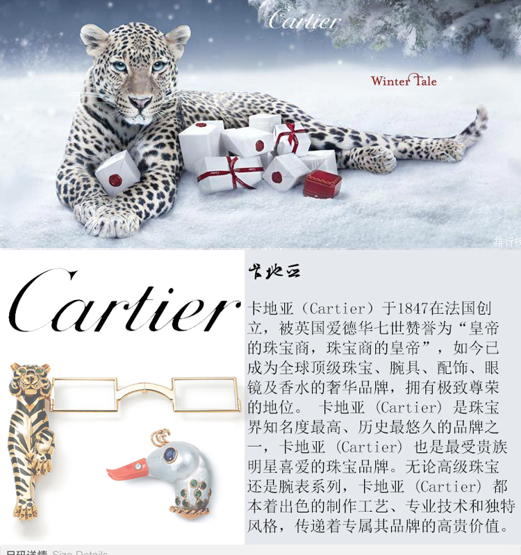 CARTIER/卡地亚 复合板材银色修饰时尚商务男女款眼镜