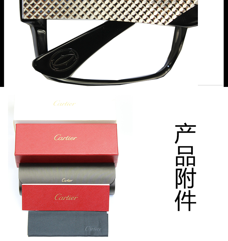 CARTIER/卡地亚 复合板材银色修饰时尚商务男女款眼镜