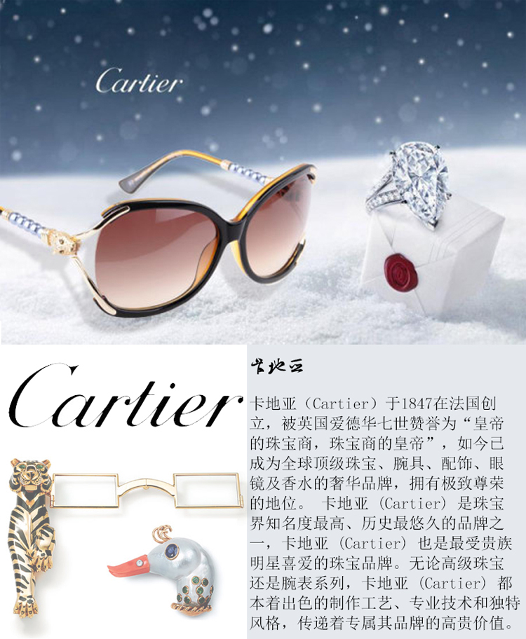 CARTIER/卡地亚 经典简约镀金镜腿醋酸酯脚套无框男女款眼镜