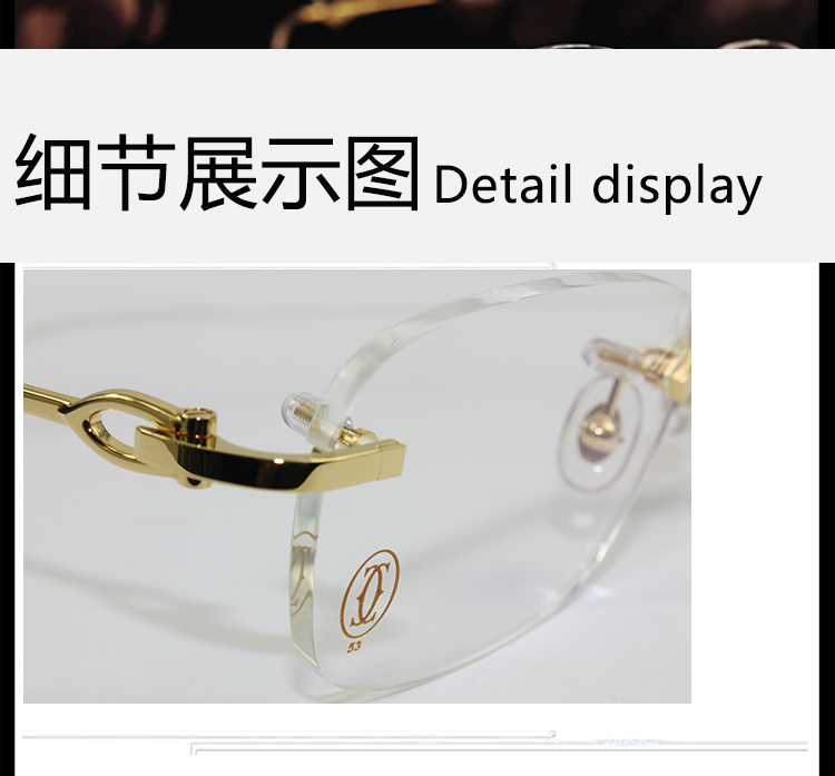 【2018新品】CARTIER/卡地亚 经典无框镀金矩形光学镜架醋酸酯脚套男女款眼镜CT0050O 001