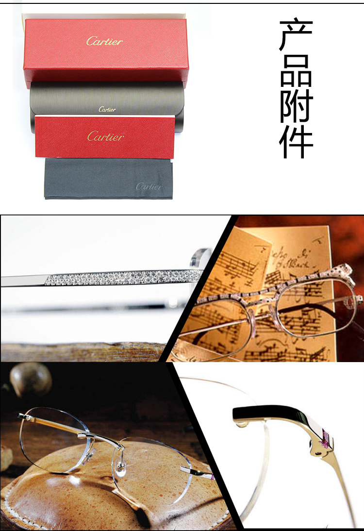 【2018新品】CARTIER/卡地亚 经典无框镀金矩形光学镜架醋酸酯脚套男女款眼镜CT0050O 001