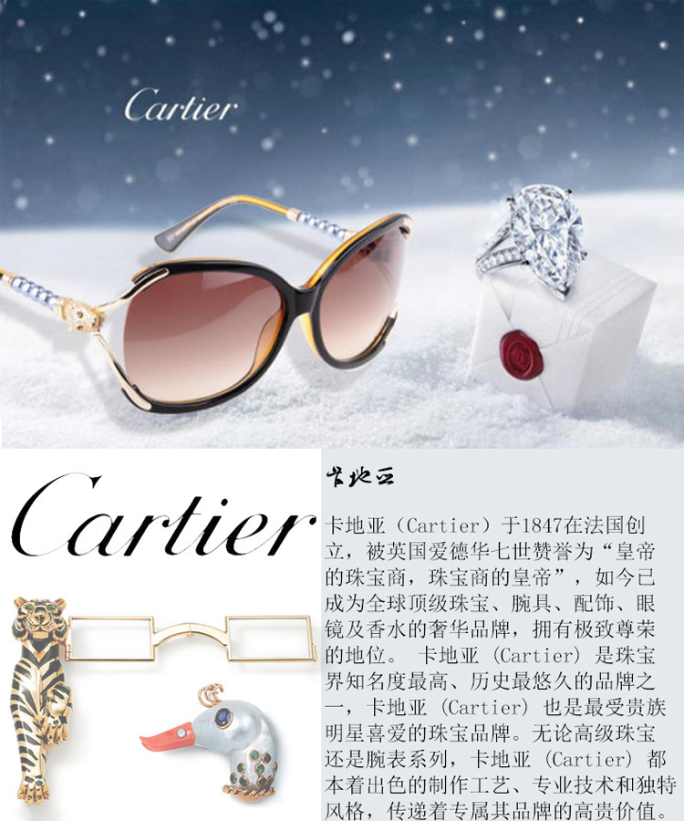 【2018新品】CARTIER/卡地亚 香槟色拉丝镀金饰面棕色PVD镀膜抛光镀金螺丝棕色玳瑁效果醋酸酯脚套活动铰链男女款眼镜CT0073OA 002