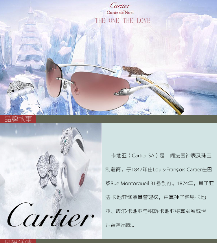 CARTIER/卡地亚轻质PVD镀金钛架复古双梁简约商务男女款眼镜